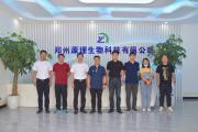 鄭州高新區(qū)雙橋（溝趙）園區(qū)領導蒞臨我公司參觀指導