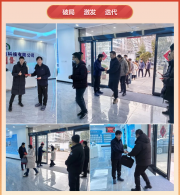 【正月初八】金蛇獻瑞 開工大吉