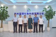原理科技自主研發(fā)項目順利通過科技成果評價