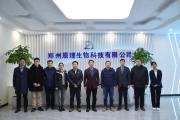【交流學(xué)習(xí) 共謀發(fā)展】中硼聯(lián)康蒞臨原理科技考察交流