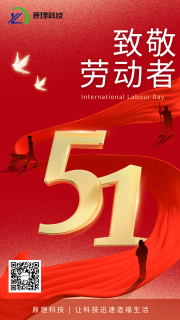 【五·一勞動節(jié)】致敬每一位勞動者