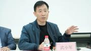 省工信廳、鄭州市工信局、中投企業(yè)家俱樂部蒞臨原理科技指導(dǎo)工作