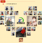 【尋寶藏 迎國慶】“探索尋寶迎國慶 歡樂時光悅?cè)诵摹被顒?>
                            </div>
                            <div   id=